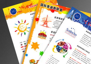餐饮画册设计,上海食品画册设计公司,保健品画册设计,高档的餐饮宣传册设计图片,北京宣传册设计作品欣赏
